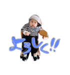 梨翔くんたち2（個別スタンプ：2）