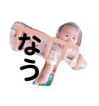 梨翔くんたち2（個別スタンプ：3）