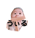 梨翔くんたち2（個別スタンプ：4）