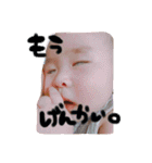 梨翔くんたち2（個別スタンプ：6）