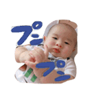 梨翔くんたち2（個別スタンプ：11）