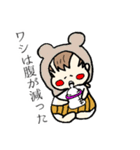 赤ん坊おやじ/（個別スタンプ：5）