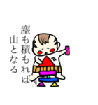 赤ん坊おやじ/（個別スタンプ：8）