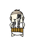 赤ん坊おやじ/（個別スタンプ：21）