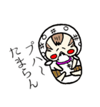 赤ん坊おやじ/（個別スタンプ：25）