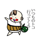 赤ん坊おやじ/（個別スタンプ：32）