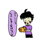 家では甘えん坊おじさん〜秋〜（個別スタンプ：3）