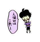 家では甘えん坊おじさん〜秋〜（個別スタンプ：4）