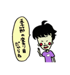 家では甘えん坊おじさん〜秋〜（個別スタンプ：12）