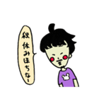 家では甘えん坊おじさん〜秋〜（個別スタンプ：28）