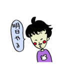家では甘えん坊おじさん〜秋〜（個別スタンプ：31）