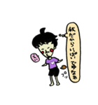 家では甘えん坊おじさん〜秋〜（個別スタンプ：37）