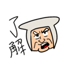 中年忍者さん（個別スタンプ：1）