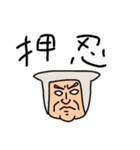 中年忍者さん（個別スタンプ：7）