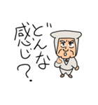 中年忍者さん（個別スタンプ：10）