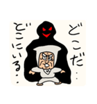中年忍者さん（個別スタンプ：11）