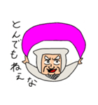 中年忍者さん（個別スタンプ：16）