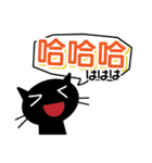 ねこたん（黒）台湾語と日本語（個別スタンプ：9）