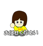 安全第一物流センター②（個別スタンプ：14）
