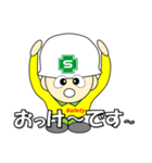 安全第一物流センター②（個別スタンプ：16）