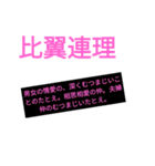 四字熟語【意味解説付き】（個別スタンプ：10）