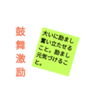 四字熟語【意味解説付き】（個別スタンプ：12）