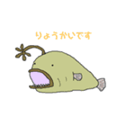 何となくな生き物たち（個別スタンプ：1）