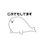 何となくな生き物たち（個別スタンプ：2）