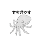 何となくな生き物たち（個別スタンプ：7）