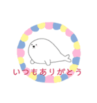 何となくな生き物たち（個別スタンプ：18）