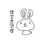 何となくな生き物たち（個別スタンプ：21）