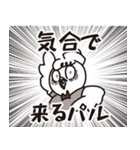 シーパルちゃんパル！（個別スタンプ：2）