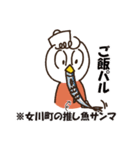 シーパルちゃんパル！（個別スタンプ：10）