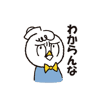 シーパルちゃんパル！（個別スタンプ：13）