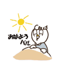 シーパルちゃんパル！（個別スタンプ：16）