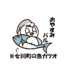 シーパルちゃんパル！（個別スタンプ：17）