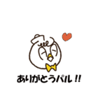 シーパルちゃんパル！（個別スタンプ：19）
