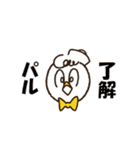 シーパルちゃんパル！（個別スタンプ：20）