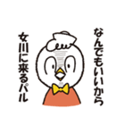 シーパルちゃんパル！（個別スタンプ：22）