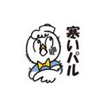 シーパルちゃんパル！（個別スタンプ：33）