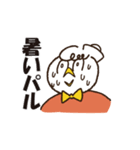 シーパルちゃんパル！（個別スタンプ：34）