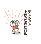 シーパルちゃんパル！（個別スタンプ：40）