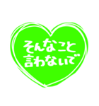 黄緑色が好きな人のハート/シンプル大文字（個別スタンプ：15）