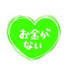 黄緑色が好きな人のハート/シンプル大文字（個別スタンプ：16）