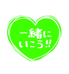 黄緑色が好きな人のハート/シンプル大文字（個別スタンプ：22）