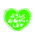 黄緑色が好きな人のハート/シンプル大文字（個別スタンプ：35）