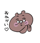 くまさんだらけ2（個別スタンプ：7）