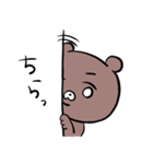 くまさんだらけ2（個別スタンプ：21）
