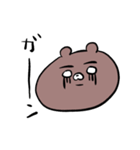 くまさんだらけ2（個別スタンプ：23）