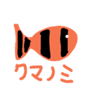 うみのいきもの by ryo 2（個別スタンプ：3）